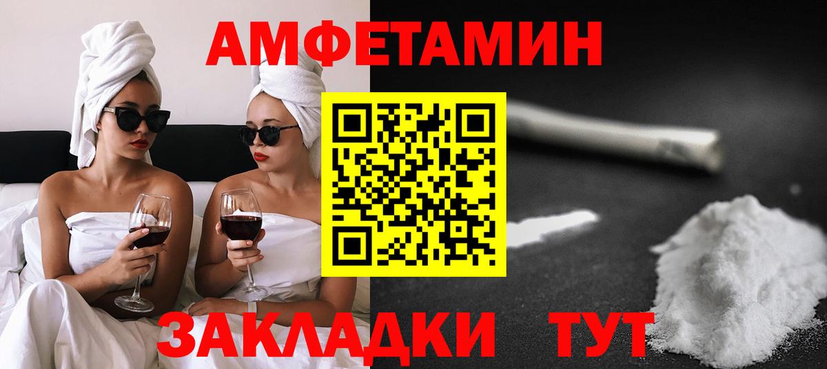 Ливны  площадка официальный сайт  Вход с VPN  Amphetamine VHQ  Амфетамин 