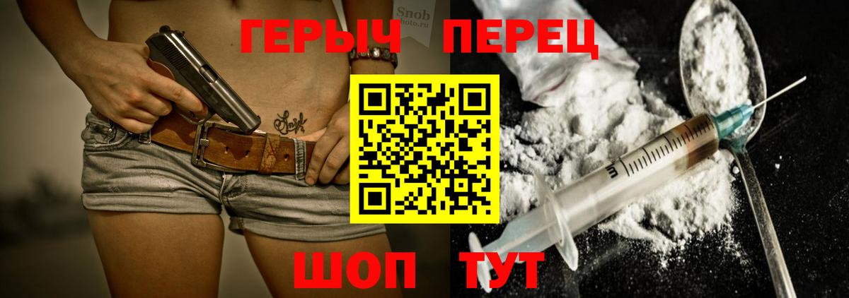 Экстази  Альфа ПВП СК   Вход с VPN  МЕФ  Ливны  Конопля  Кокаин  Меф кристаллы 