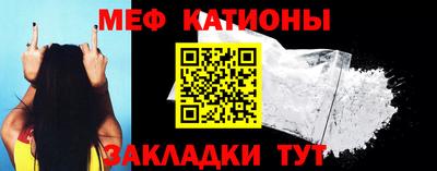 молекула духа Заводоуковск