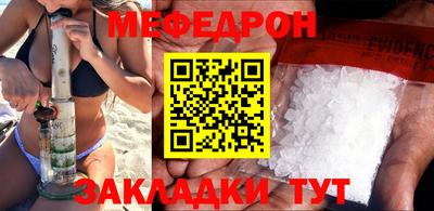 стафф Жуковский
