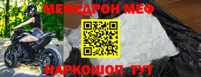 молекула духа Заводоуковск