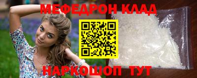 стафф Жуковский