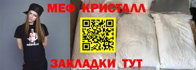 стафф Жуковский