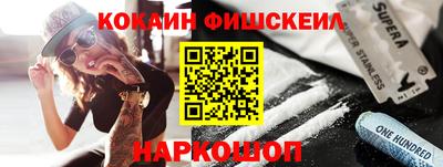 молекула духа Заводоуковск