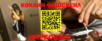 молекула духа Заводоуковск