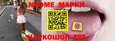 молекула духа Заводоуковск