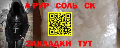 молекула духа Заводоуковск