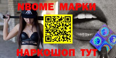 молекула духа Заводоуковск