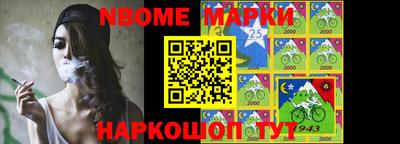 стафф Жуковский