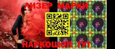 молекула духа Заводоуковск