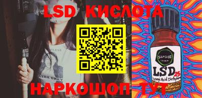стафф Жуковский
