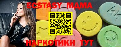 стафф Жуковский
