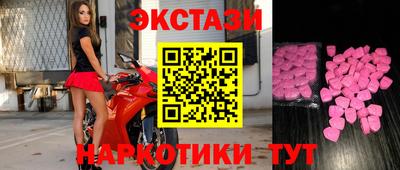 стафф Жуковский