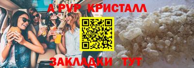 стафф Жуковский