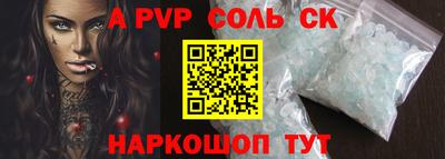 молекула духа Заводоуковск