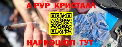 стафф Жуковский
