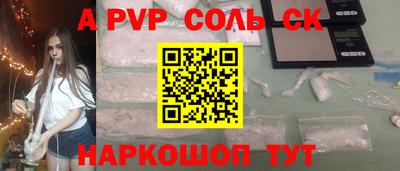 стафф Жуковский