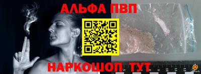 герыч Заволжье