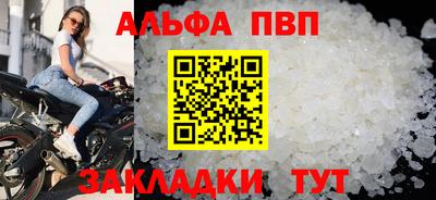 стафф Жуковский