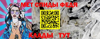 молекула духа Заводоуковск