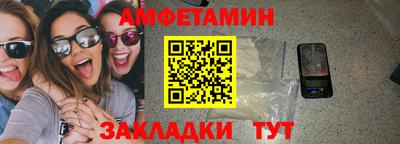 стафф Жуковский