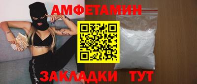 молекула духа Заводоуковск
