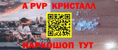 герыч Заволжье