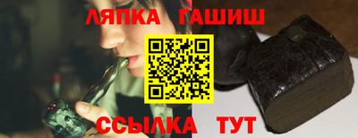 герыч Заволжье