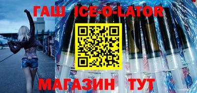 герыч Заволжье