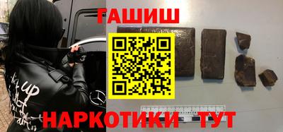молекула духа Заводоуковск