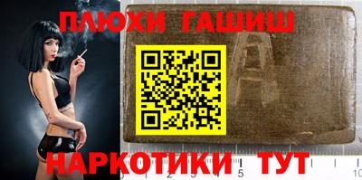 молекула духа Заводоуковск