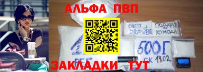 молекула духа Заводоуковск