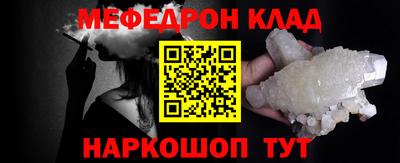 стафф Жуковский