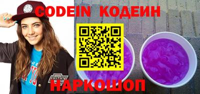 молекула духа Заводоуковск