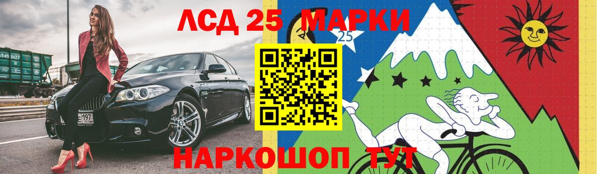 Лсд 25 экстази ecstasy  Вход с VPN  Ливны  LSD-25 экстази ecstasy 