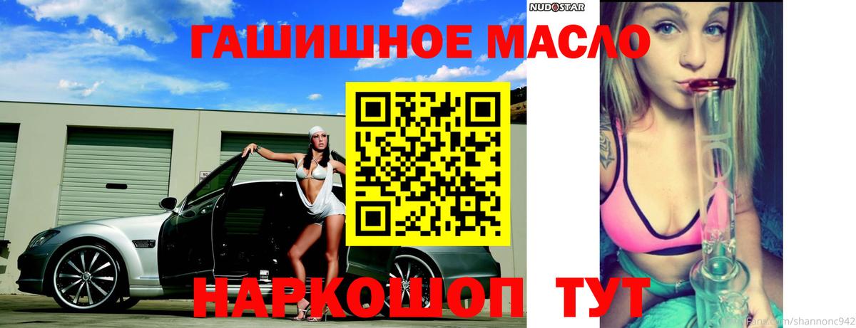 Дистиллят ТГК жижа  Вход с VPN  Ливны 