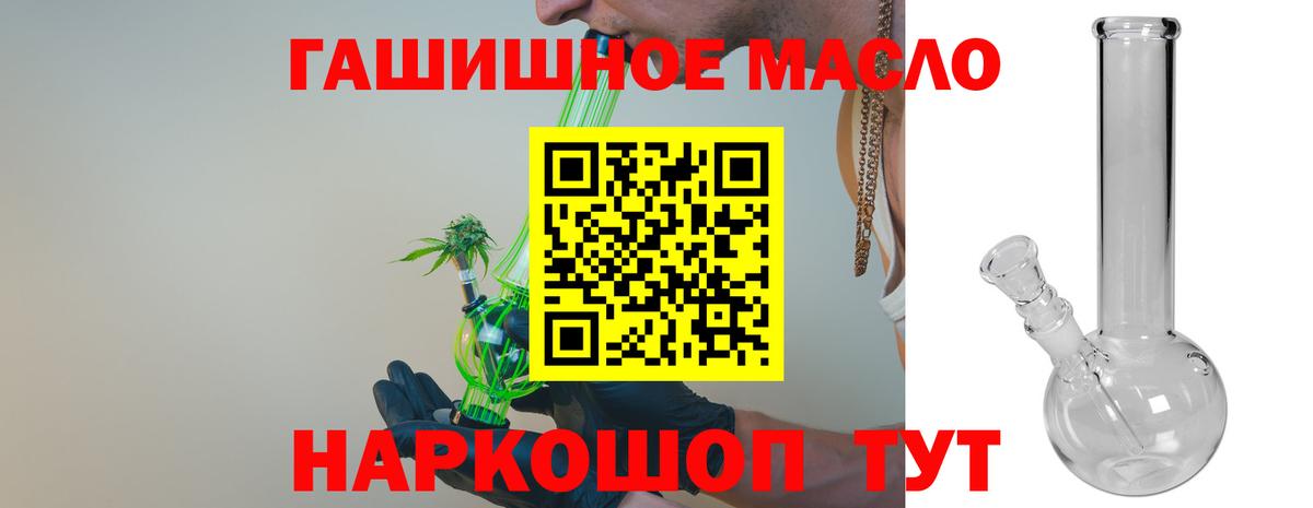 Дистиллят ТГК жижа Ливны