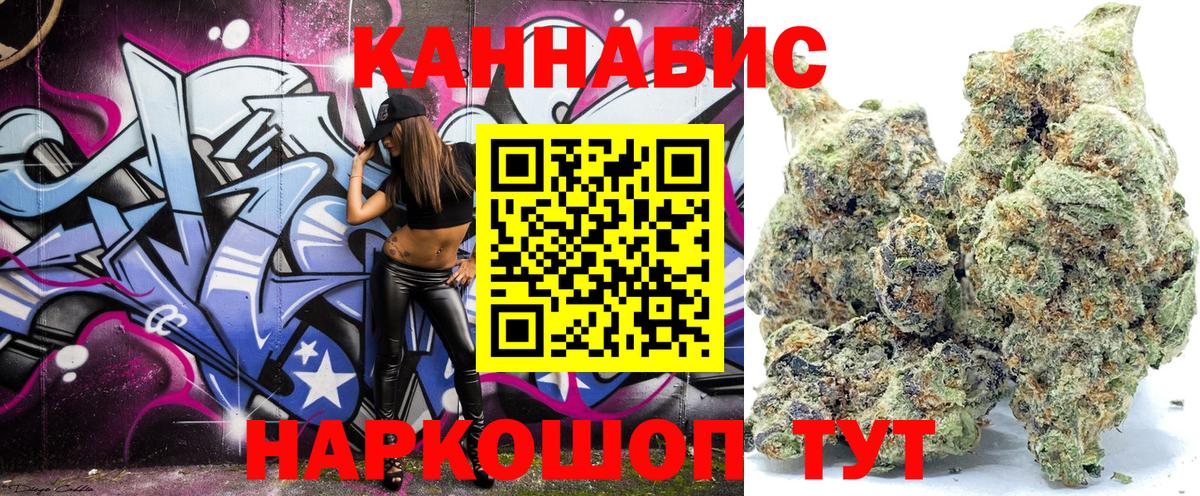 МАРИХУАНА ГИДРОПОН Ливны